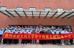 <b>山西大同大学机电工程学院机械设想制制及从动</b>