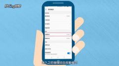 <b>电量条形图能够清晰示当前的电量程度</b>