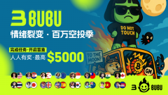 无数项目如流星般划过