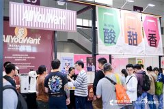 第十届国际核电运维大会（INPOM2023）于9月6日-8日