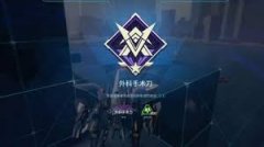 焦点析青霜神火门户以其奇特的技术组合展示强